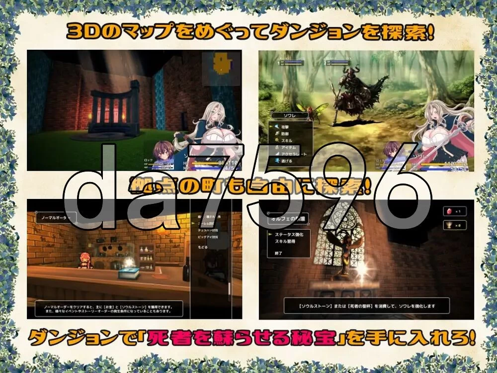 [日式RPG/NTR/更新] 黄泉归来的索瓦蕾りのソワv26.10.15 AI汉化版 [1+1.80G][百度盘]