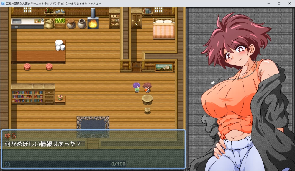 PC[NTR/生肉/DEMO] 巨乳眼镜人妻玛莉的色情陷阱迷宫2 [2+360M][百度盘]