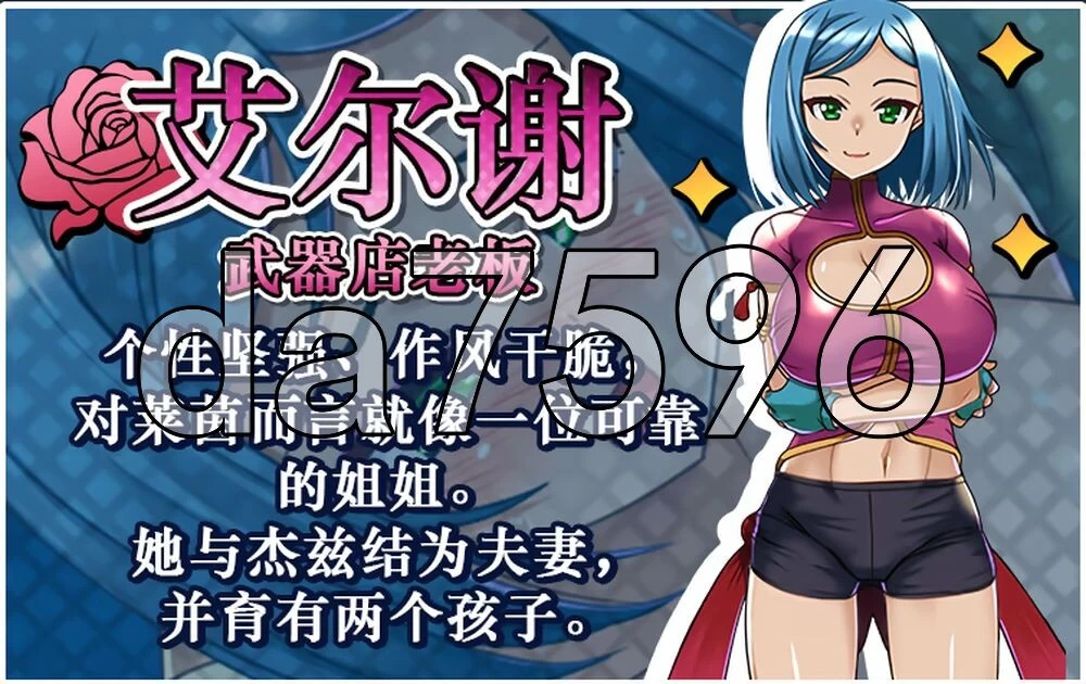 [日式RPG/新作] 背信淫纹 Brand of Betrayal Demo 官中步兵版 [1+1.60G][百度盘]