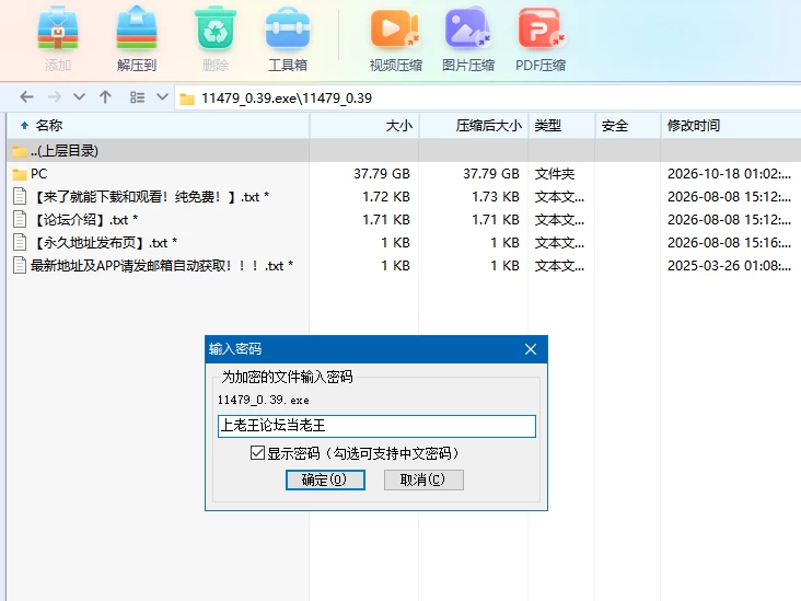 学校の物语0.39浏览器转中文【PC+HTML+存档】School Story [13+37.8G][多种下载方式]