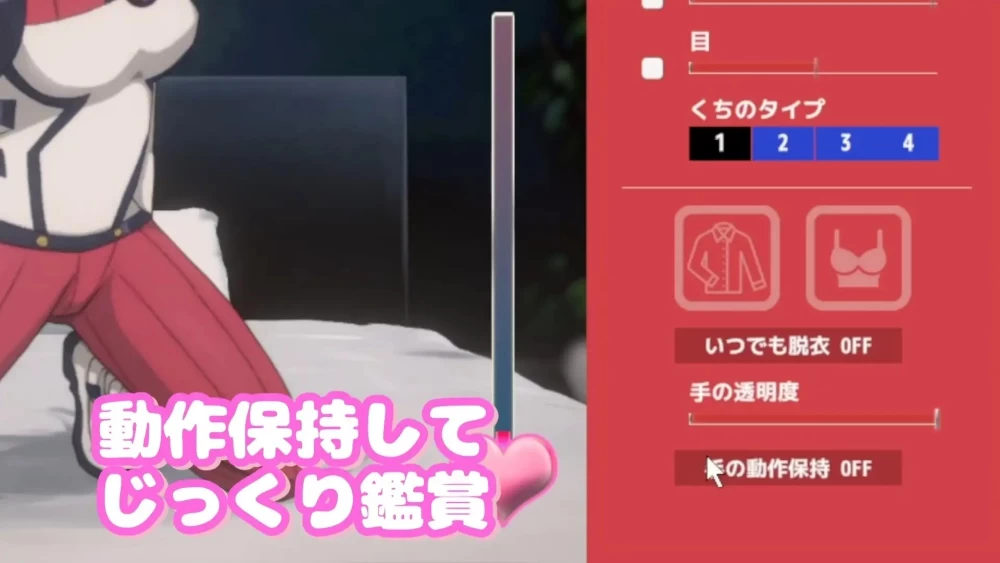 [PC/生肉/互动/抚摸/Live2D动态] 即刻享受 与玛秋的激情互动V1.1 [1+48.M][百度盘]