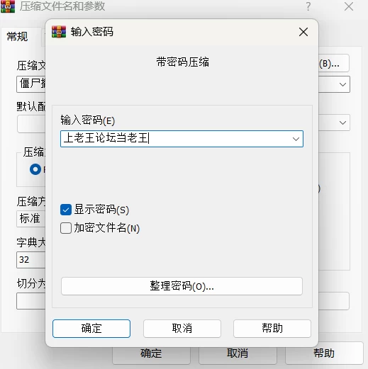 PC/动态/rpg/ Zombie’s Retreat v2.1.1/僵尸撤退/完结 [1+1.14GB][百度盘]