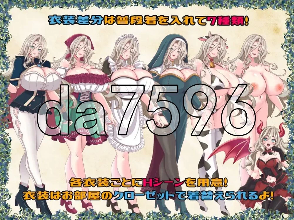 [日式RPG/NTR/更新] 黄泉归来的索瓦蕾りのソワv26.10.15 AI汉化版 [1+1.80G][百度盘]