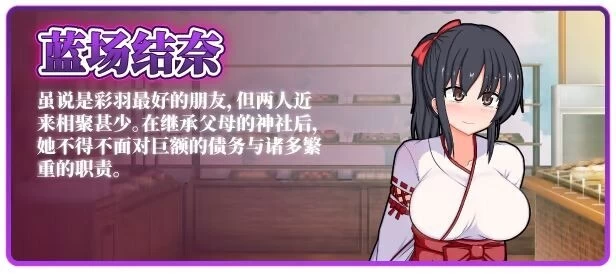 【双端爆款RPG/催眠露出/更新】 风纪委员会梦见魅魔吗? v1.0.2 ST官中步兵版+存档 [2+3G][百度盘]