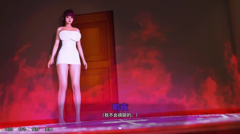 安卓+电脑【亚洲SLG/动态/熟女】我的邻居是魅魔Final 步 [1+750M][百度盘]