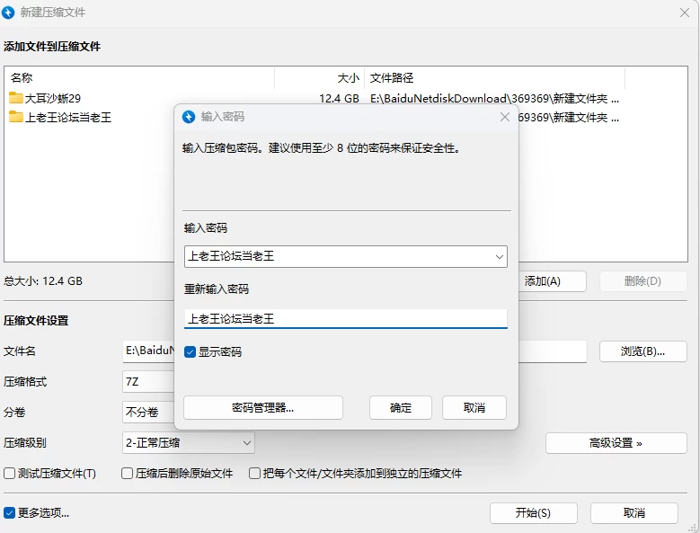 PC 见习魅魔莉莉娅/見習いサキュバス リリア动态v1.2+存档 [1+4.7G][百度盘]