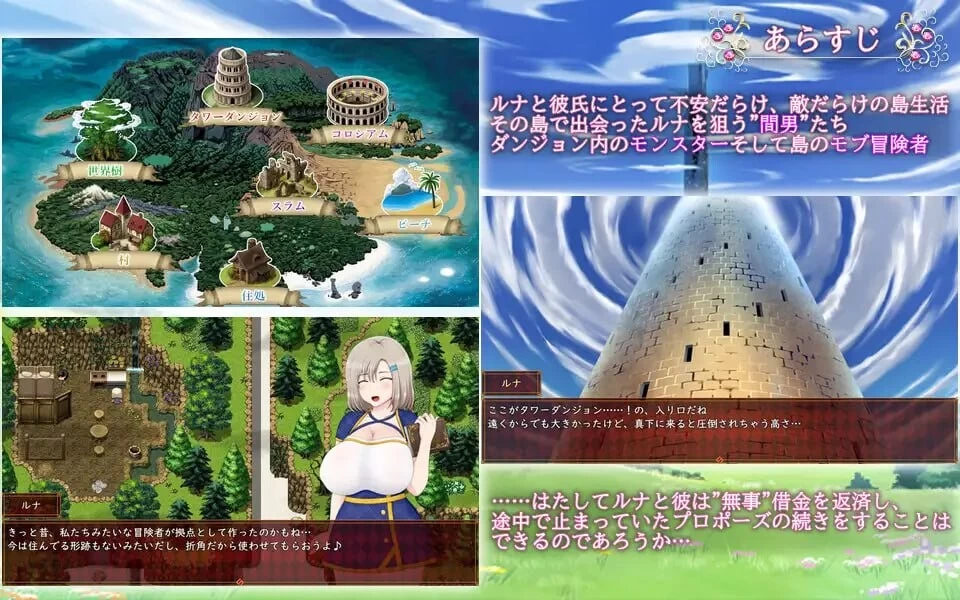 [RPG/汉化/动态/NTR]露娜～NTR地下城债务偿还生活ダンジ  v2.02 [1+2.3G][百度盘]