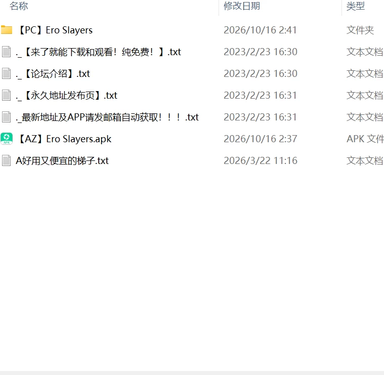 【更新SLG官中PC安卓v0.6】性戮尖塔 [1+400m][百度盘]