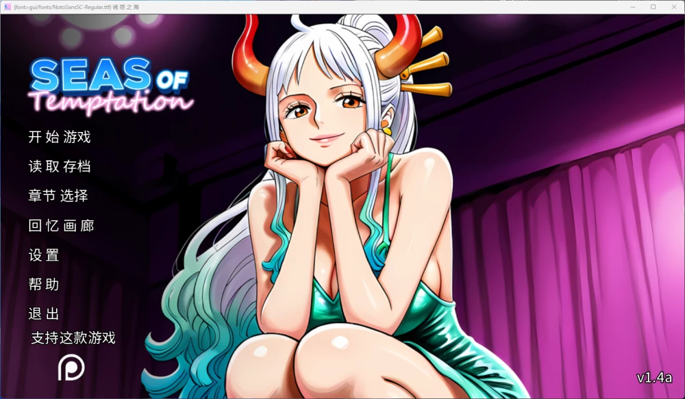 [PC+安卓直装/SLG/步兵/动态CG]诱惑之海 Seas of Temptation[2.5G/度] [3+2.5G][百度盘]