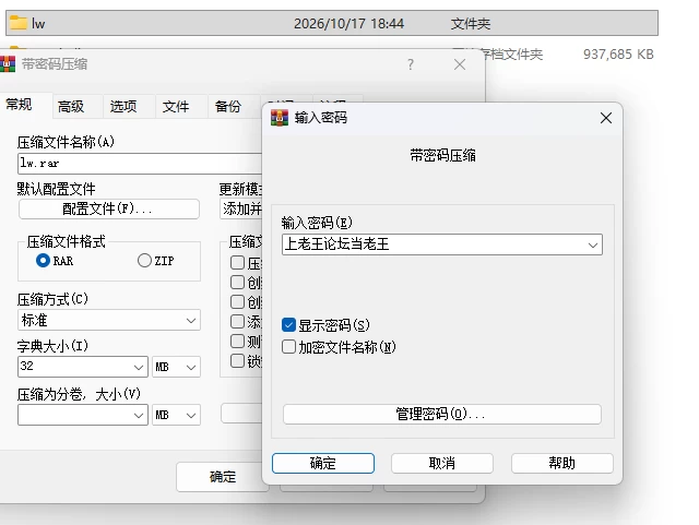 ACT/步兵/CG黑屏补丁/永恒的欠损V0.60.1 [1+1G][百度盘]