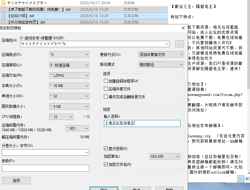 [AI汉化/PC]一次性母猪 无战斗版 拯救世界后的 v1.02 [2+2.2G][多种下载方式]