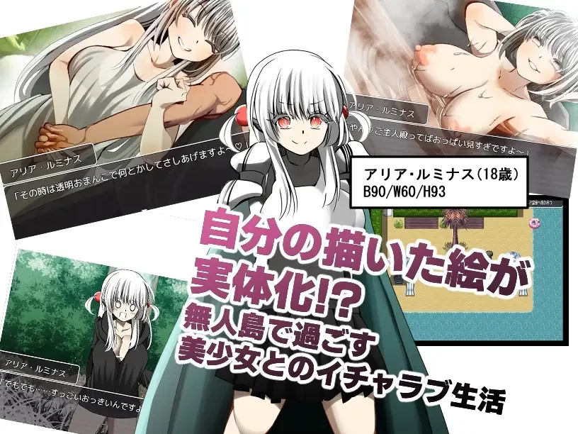 PC【RPG汉化】 海德克 创造ハイトク クリエイト 存档 [1+1g][百度盘]