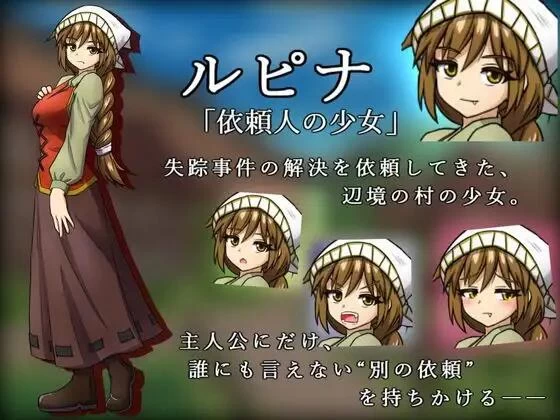 [RPG/X游社AI汉化/PC+安卓]灯火不及之处的潜影 v1.03 作弊全回想 [2+1G][百度盘]