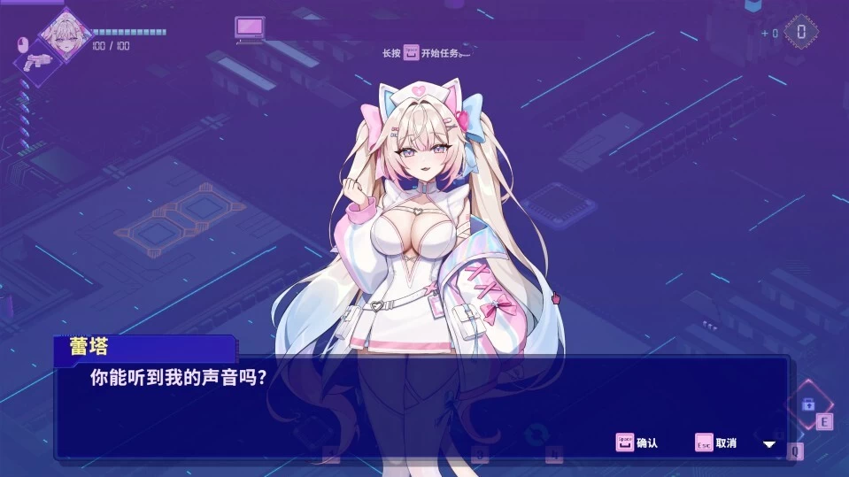 [度盘/夸克][PC]杀毒少女 Antivirus Girl v1.0【官中】 [1+800M][多种下载方式]