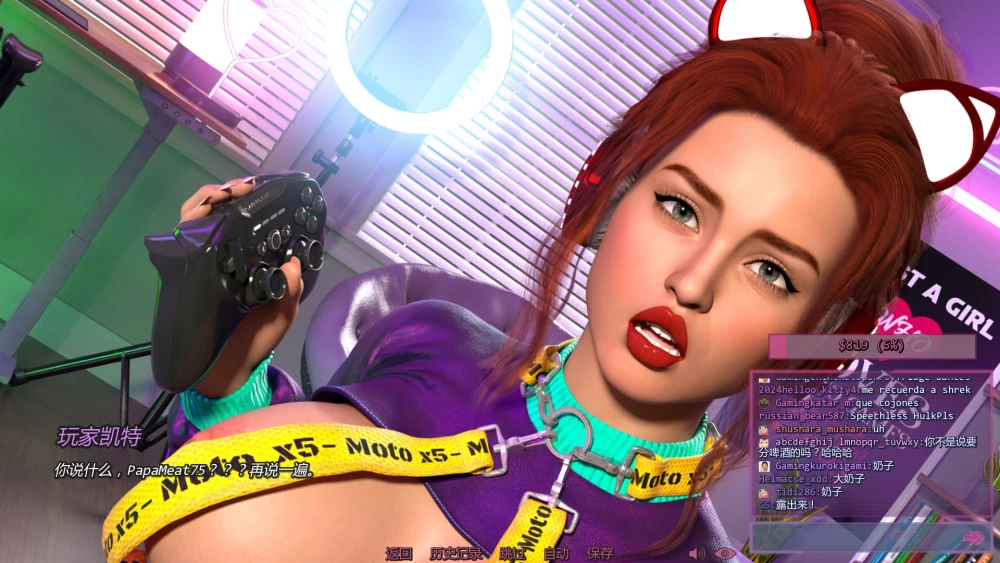 PC/安卓/SLG/动态/3D/汉化无码宅女冒险v2.1Gamer Girl Adventure [3个安卓1个+共3G][多种下载方式]
