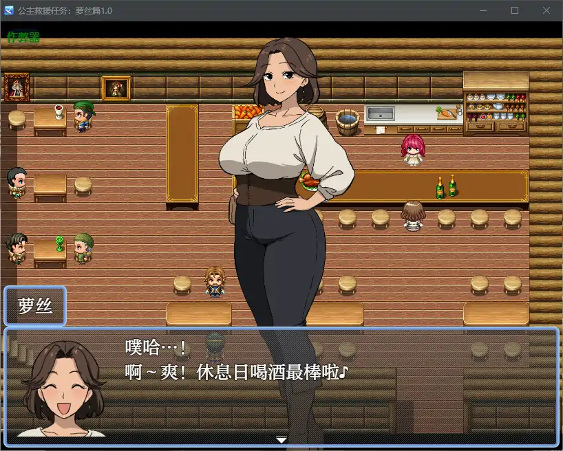 安卓+电脑【RPG/作弊/人妻/怀孕】公主救援任务：萝丝篇 [2+492M][百度盘]