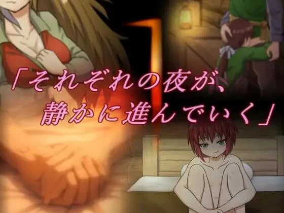 [RPG/X游社AI汉化/PC+安卓]灯火不及之处的潜影 v1.03 作弊全回想 [2+1G][百度盘]