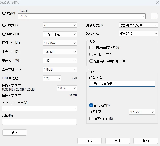 绯月仙行录 V1.2933+6DLC [1+3G][百度盘]