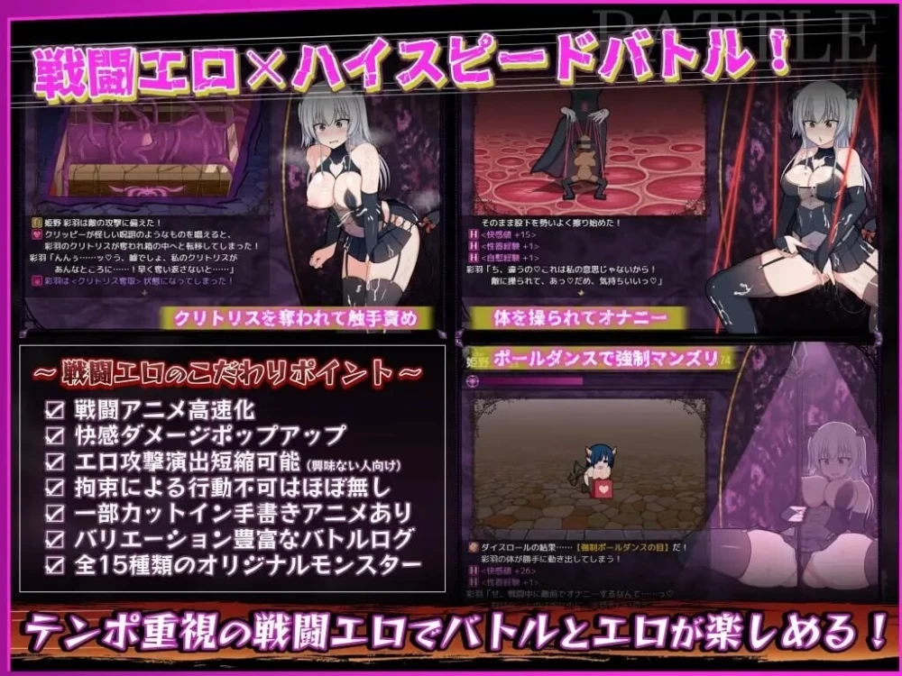 【双端爆款RPG/催眠露出/更新】 风纪委员会梦见魅魔吗? v1.0.2 ST官中步兵版+存档 [2+3G][百度盘]