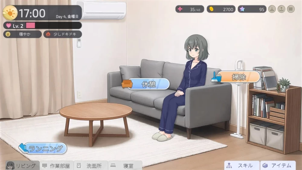 PC/SLG/动态/官中 两人的 某个夜晚 与宠溺女友的初次同居生活 v1.0R [1+1G][百度盘]