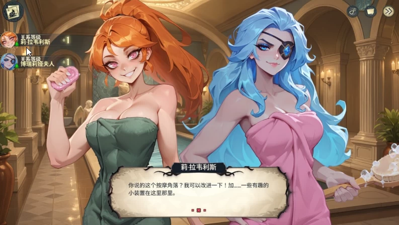 [模拟SLG/巨乳动态/PC] 酒店故事v1.3.1 官中步兵版+DLC+存档 [1+11.1G][百度盘]