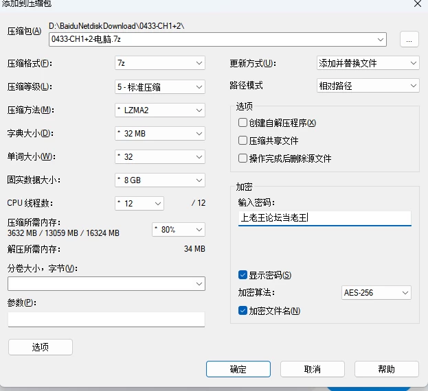 【文化冲击】第1+2章完结CH1+2 附赞助码+汉化 PC+安卓 9.6G [3+9.6G][百度盘]