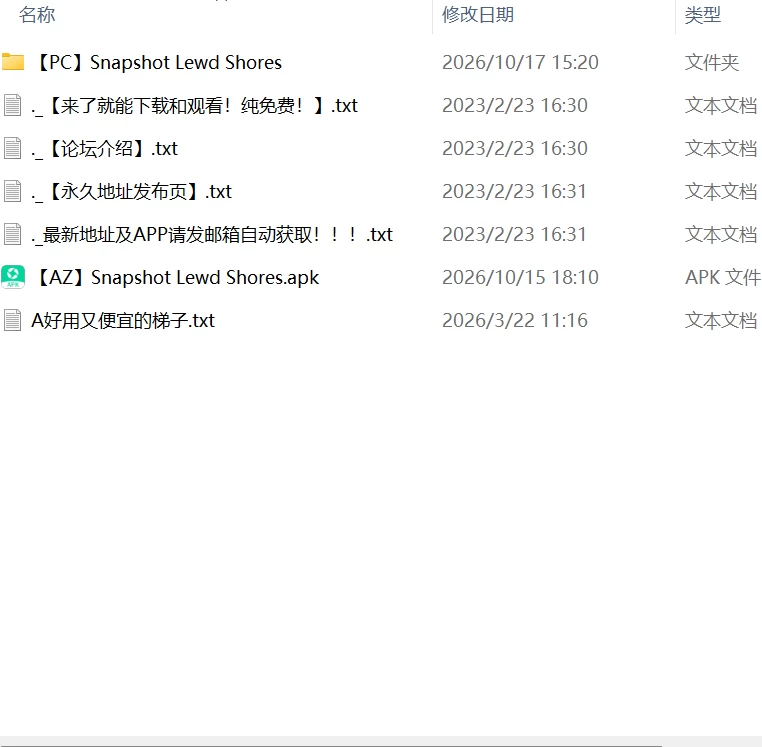 【更新SLG官中PCv0.702】快照：色欲海岸 [1+1G][百度盘]