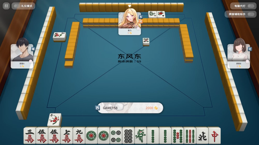 【自购】少女 X 爱 X 麻将1.0官中步兵【PC+麻将互动SLG/沙盒】 [3+538M][多种下载方式]
