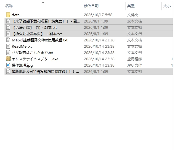[RPG/汉化/动态/新作]一次性母猪 无战斗版 拯救世界后正式版 [1+2.2G][百度盘]