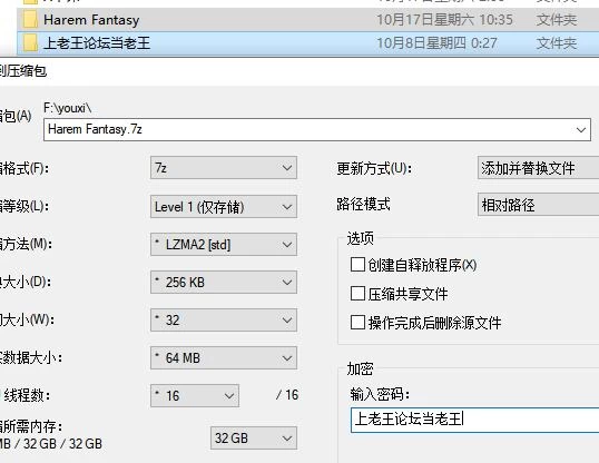 SLG 后宫绮梦 / Harem Fantasy v1.4.12官中步兵版+DLC+存档+全CG解锁 [1+4.46G][百度盘]