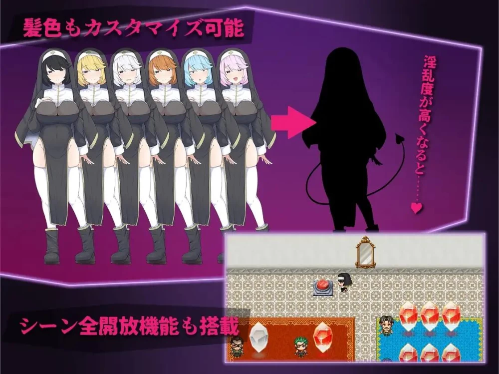 【RPG/AI汉化/PC+安卓】修女米沙与淫欲之町 全回想 [2+720M][百度盘]
