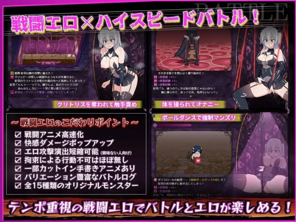 【pc+安卓】风纪委员会梦见魅魔吗？  v1.0.2 ST官中步兵+存档 [1+2.7g][百度盘]