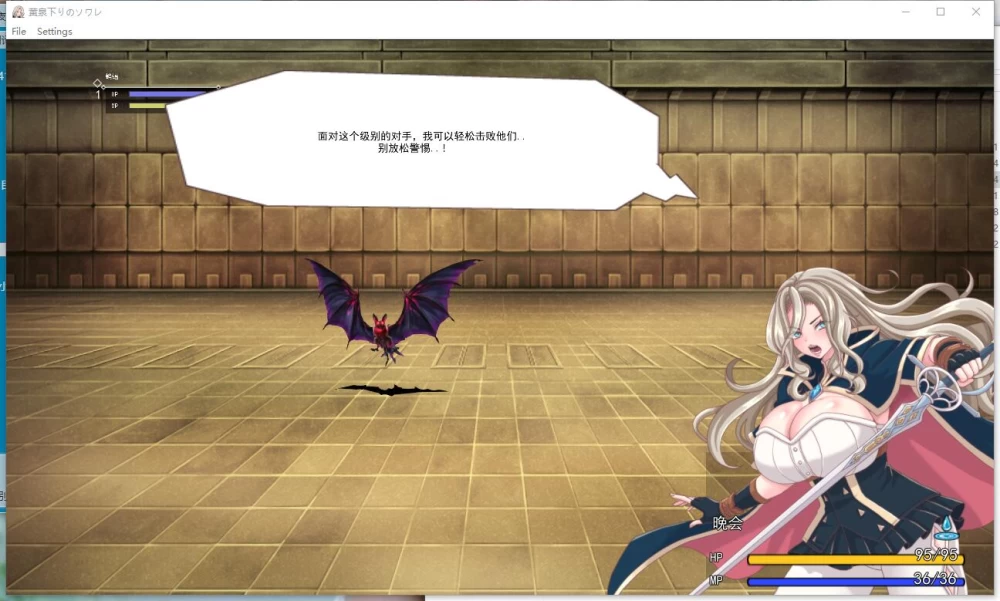 RPG 黄泉下行之晚会/黄泉下りのソワレv26.10.15 AI汉化版+存档 [1+1.89G][百度盘]