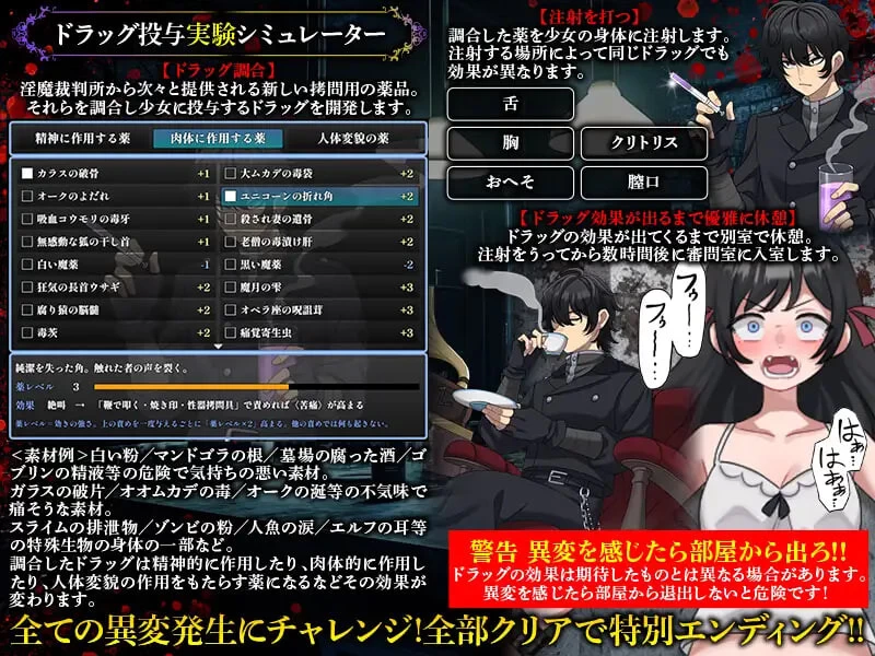 PC-淫魔审判 拷问自白模拟器 AI汉化版 [1+229m][百度盘]