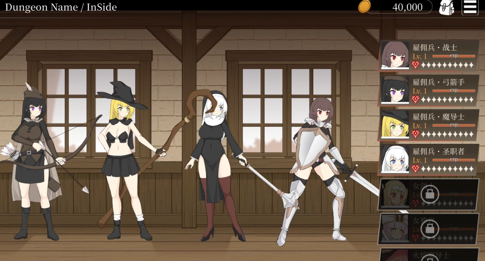 PC【地牢探索SLG异种X】地下城计划  v0.706t官中动态版+全CG [1+1.6g][百度盘]