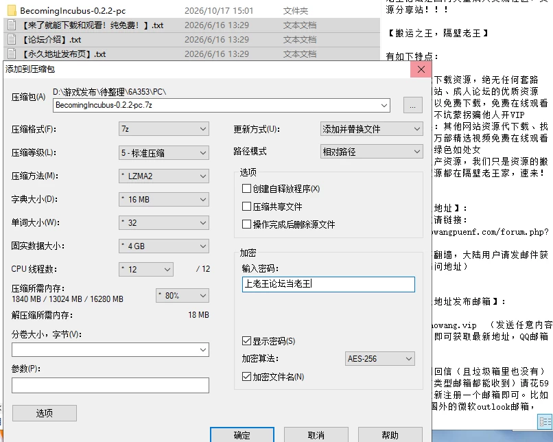 【SLG/AI汉化/PC+安卓】养育尤里/Raise Yuri [Ver0.8] [2+8.1G][多种下载方式]