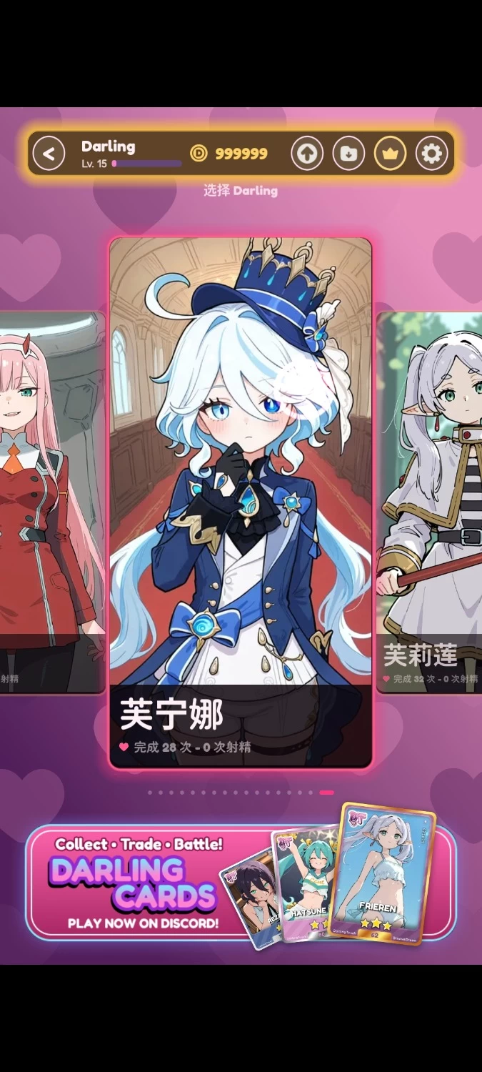 【安卓/SLG/触摸/全回想】亲爱的触摸/Darling Touch  v0.13.0 MOD作弊版 [3+750mb][百度盘]