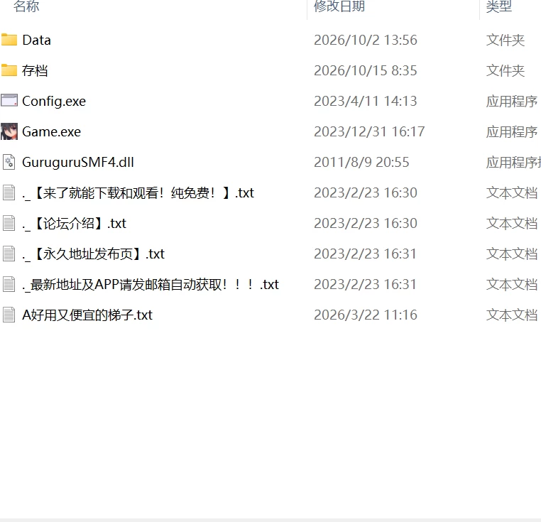 【更新精品ARPG官中PCv1.21】罗迪亚之翼 [1+487m][百度盘]