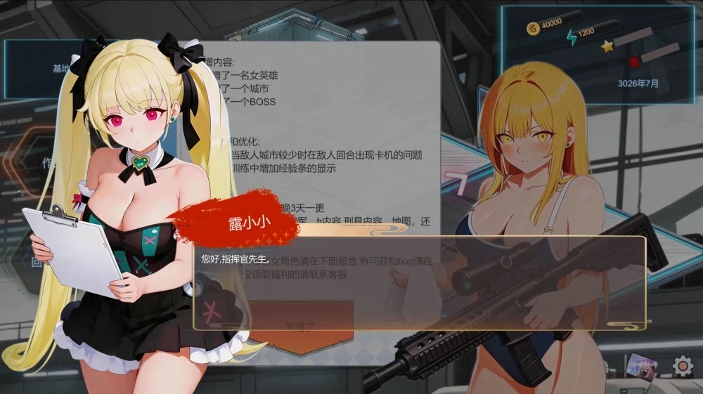 【自购】在逃死刑犯2–抵抗组织1.2.6官中版【PC+枪战射击SLG】 [3+3.05G][多种下载方式]