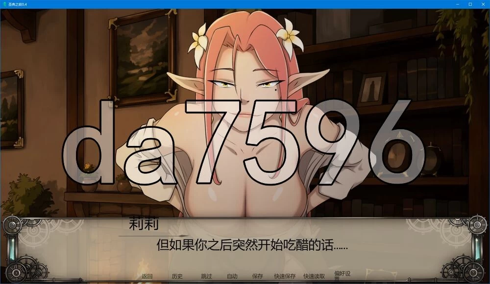 [日式SLG/更新] 圣典之前 Before the Ceremony v0.4 PC+安卓 汉化版 [1+2.30G][百度盘]