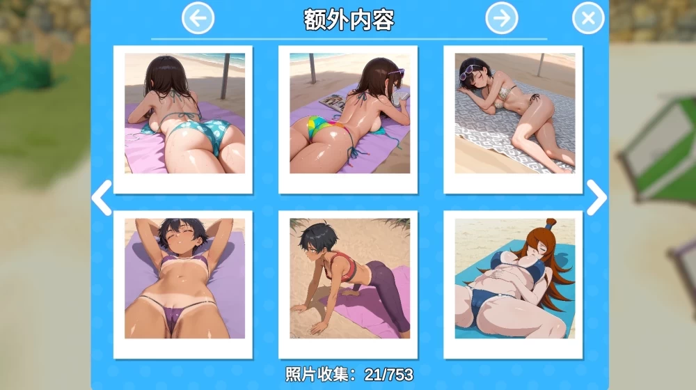 【更新SLG官中PCv0.702】快照：色欲海岸 [1+1G][百度盘]