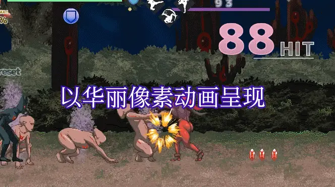【ACT/官中步兵/PC】暗狩红狼 DARK HUNTER KURO 闇狩紅狼 v2.0 存档 [1+1.5G][百度盘]