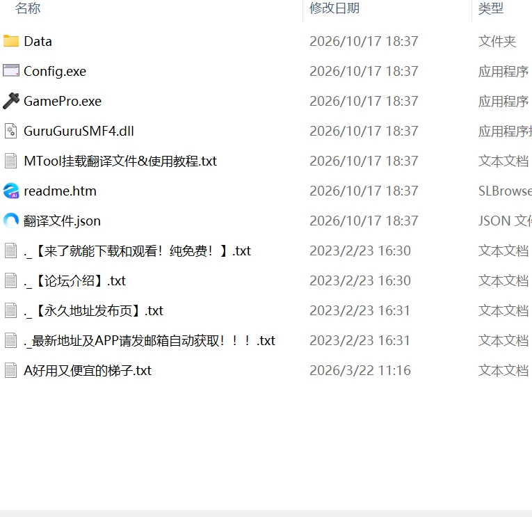 【新作精品RPGAI汉化PC正式版v1.0】露西亚与魔法锻造工坊 [1+1.9G][百度盘]
