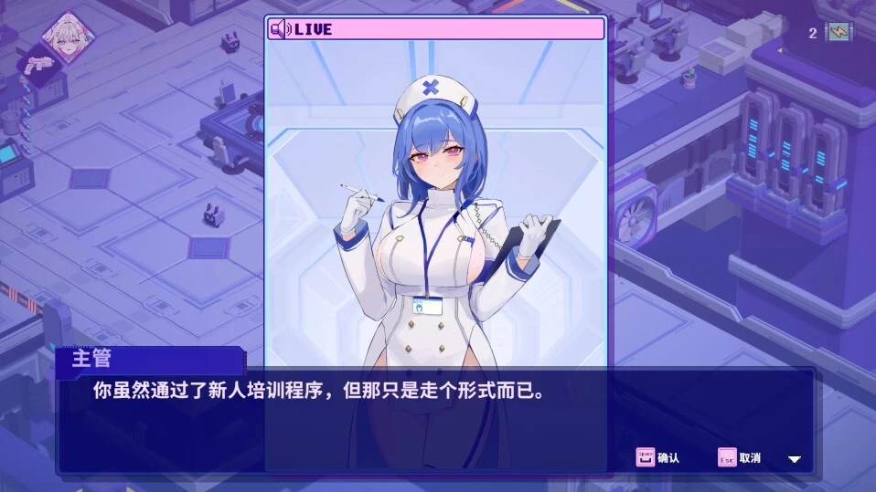 [度盘/夸克][PC]杀毒少女 Antivirus Girl v1.0【官中】 [1+800M][多种下载方式]