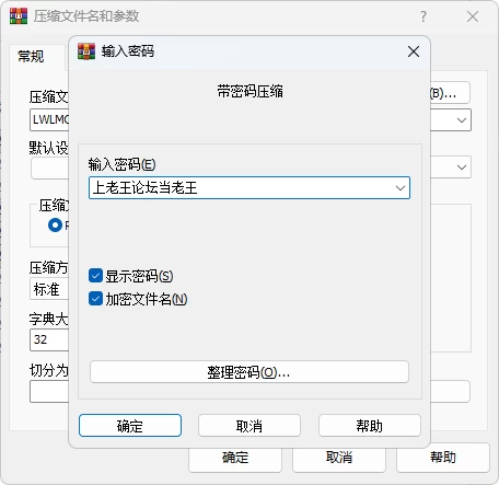 PC/安卓/官中/动态/沙盒探索第三次危机：霓虹之夜v0.5.1pr [3个安卓1个+共3.5G][多种下载方式]