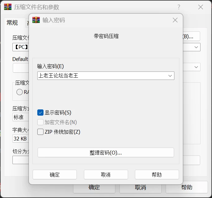 【PC 安卓krkr】爱上火车和铁路浪漫谭和Origin 附特典 部分… [本+35.4G][百度盘]
