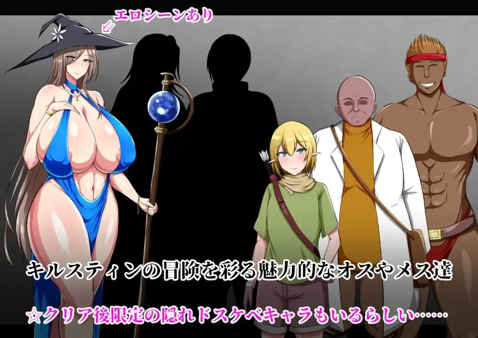 PC/RPG/官中/步兵 战鬼克莉丝汀 戦鬼キルスティン steam版 存档 [1+1g][百度盘]
