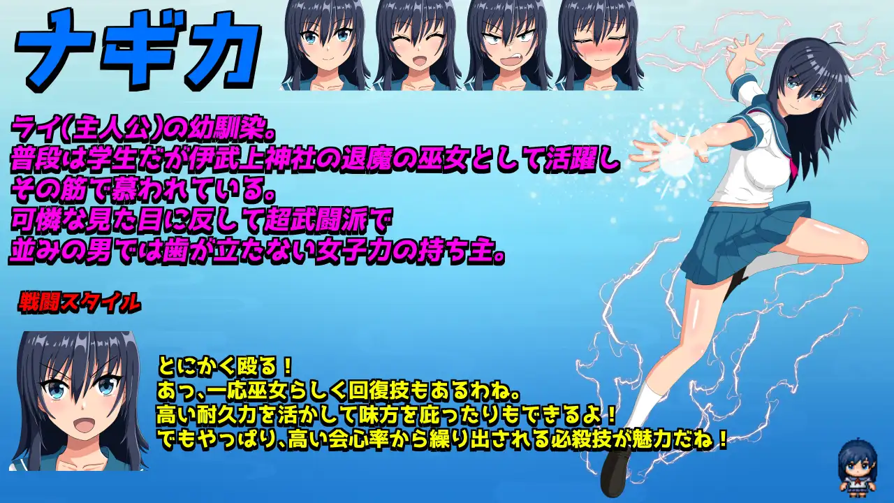 [aop模拟器][日式RPG/被NTR/堕落] 退魔浮世草子 ～不服从的黄泉归来之神 v1.05 [1+1.78g][百度盘]