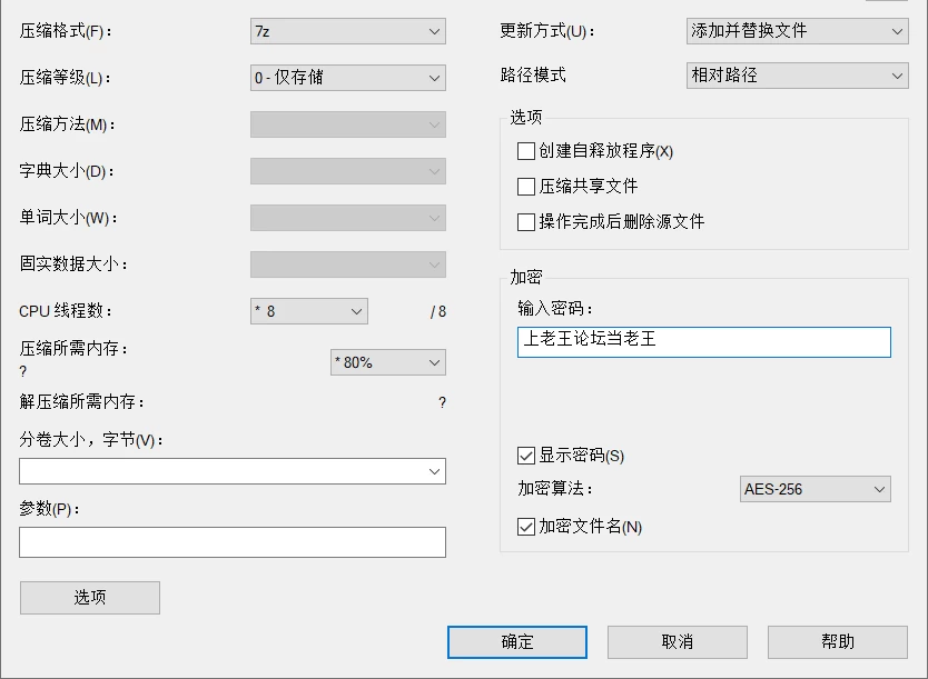 [RPG/X游社AI汉化/PC+安卓]灯火不及之处的潜影 v1.03 作弊全回想 [2+1G][百度盘]