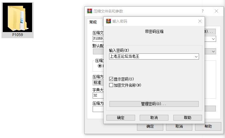 [RPG/恶堕/PC]修女米莎与淫欲之城 AI汉化 [3+527M][百度盘]